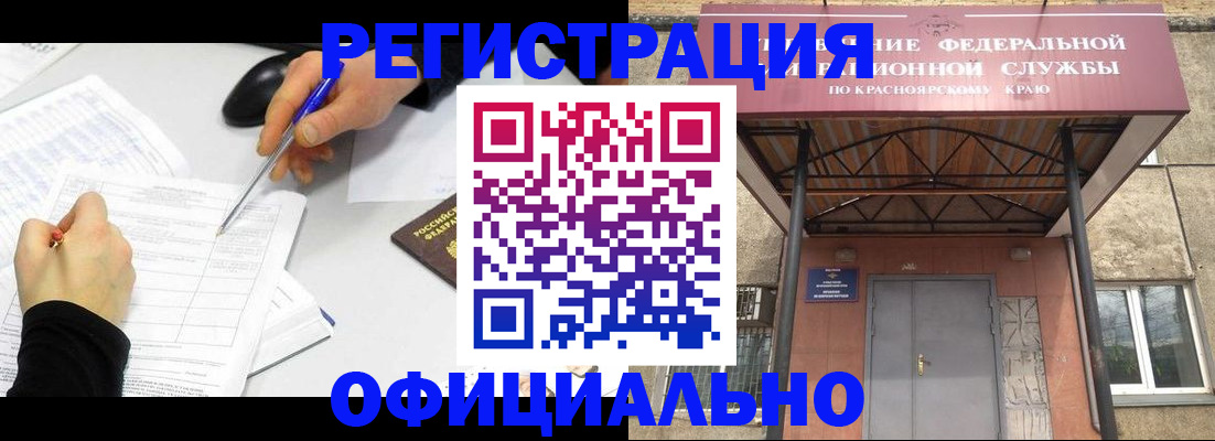 форма 3 в Талдоме