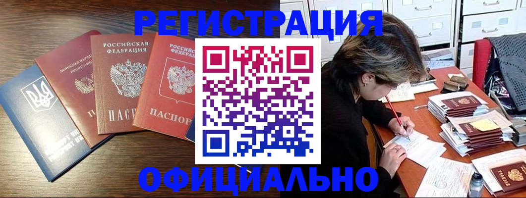 прописка поиск в Талдоме