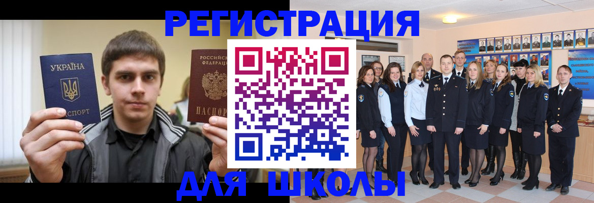 временная регистрация в квартире в Талдоме