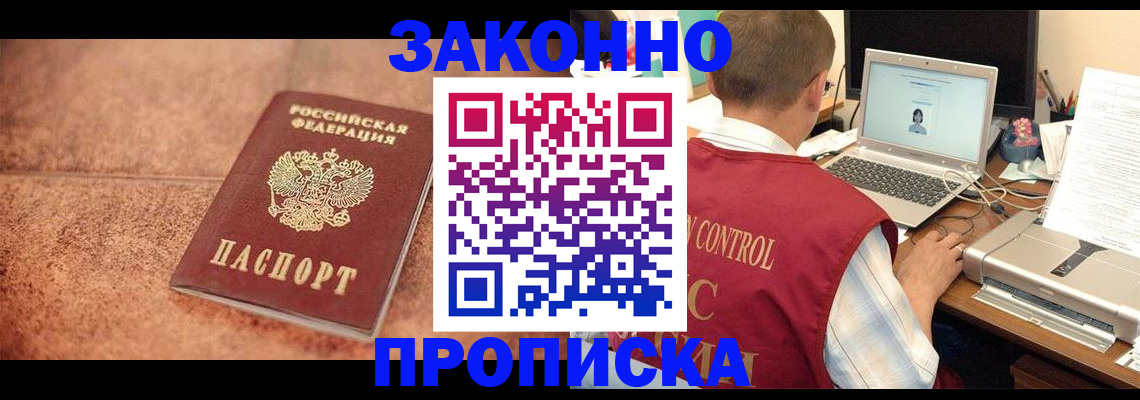 регистрация для школы в Талдоме